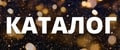 Аналитика бренда New Year Shop на Wildberries
