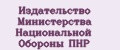 Издательство Министерства Национальной Обороны ПНР