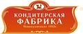 Новокузнецкая кондитерская фабрика