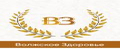 Волжское здоровье