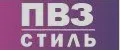 Стиль ПВЗ