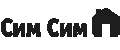 Сим Сим