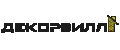 ДЕКОРВИЛЛ