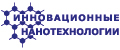 Инновационные нанотехнологии