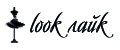 Look Лайк