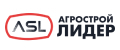 ASL АГРОСТРОЙ ЛИДЕР