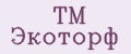 ТМ Экоторф