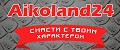 Aikoland24