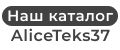 AliceTeks37