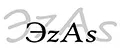 ЭzAs