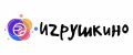 игрушкино