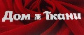 Дом-Ткани