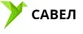 САВЕЛ