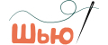 ШЬЮ