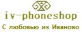 iv-phoneshop