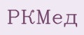 РКМед