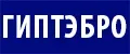 ГИПТЭБРО
