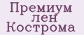 Премиум лен Кострома