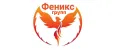ФениксГрупп
