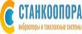 Станкоопора