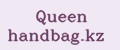 Queen handbag.kz