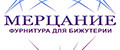 МЕРЦАНИЕ BY
