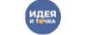 Идея и точка
