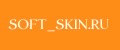 Soft skin