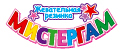 Аналитика бренда Мистер Гам на Wildberries