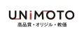 UNIMOTO