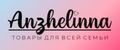 ANZHELINNA