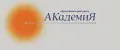 ООО ОЦ АКАДЕМИЯ