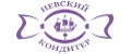 Невский Кондитер