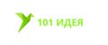 101 идея