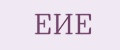 ЕИЕ