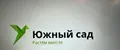 Южный Сад