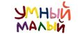 Умный малый