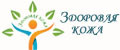 Здоровая Кожа