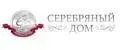 Серебряный Дом OUTLET