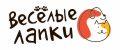Весёлые Лапки