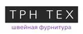 TPH Tex