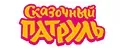 Сказочный патруль