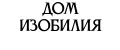 Дом Изобилия