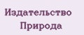 Издательство Природа