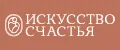 Искусство счастья