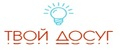 ТВОЙ ДОСУГ