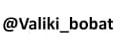 Valiki_bobat