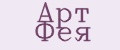 Арт Фея