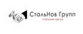 СтальНов Групп