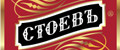 Аналитика бренда Стоевъ на Wildberries